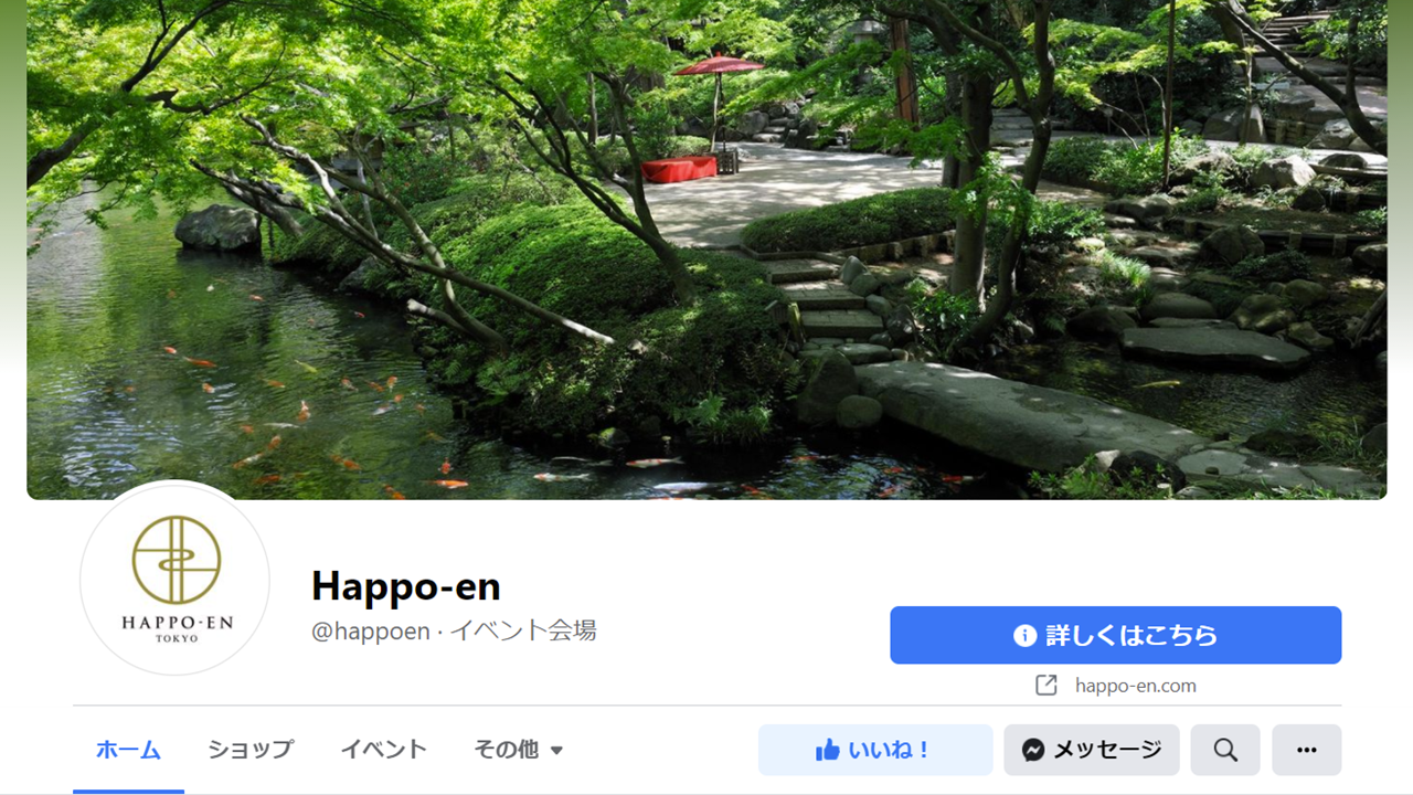 10_Happoen
