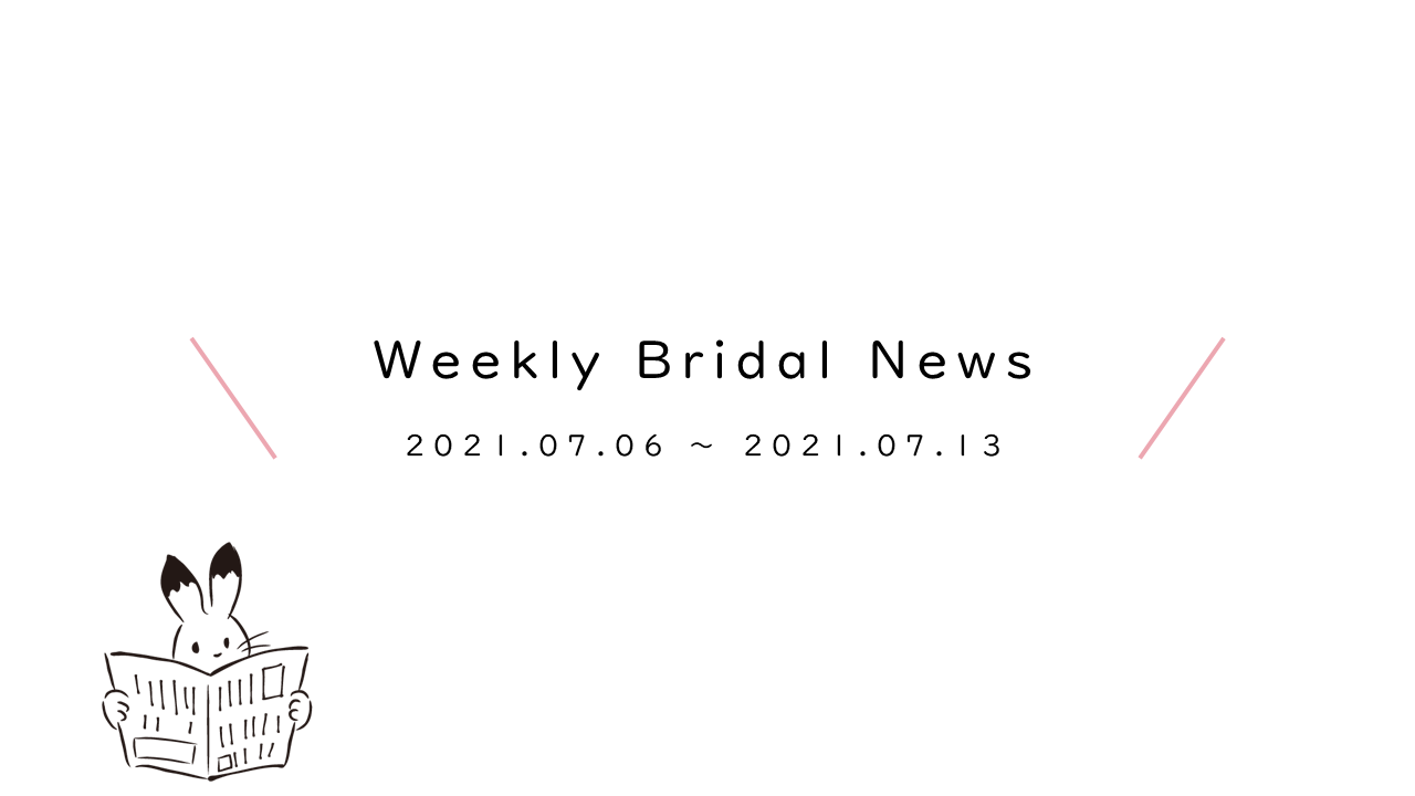 weeklybridalnews_210713